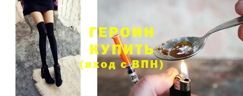 кракен онион  Калязин  ГЕРОИН Heroin 