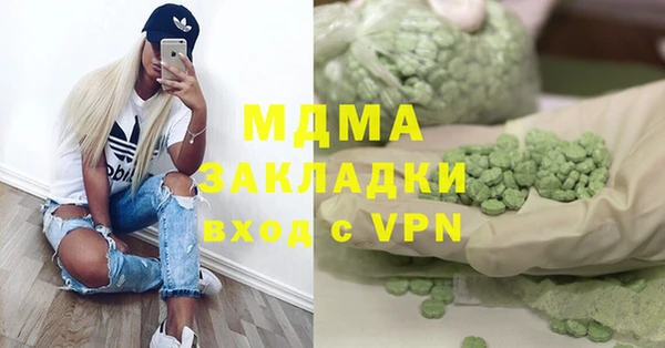 MDMA Premium VHQ Арсеньев