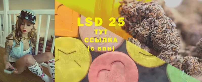 Лсд 25 экстази ecstasy  KRAKEN сайт  Калязин  купить наркоту 